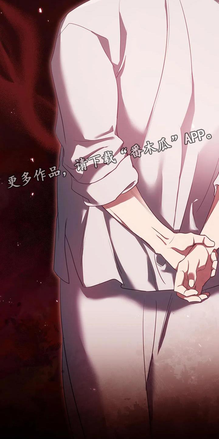 《养虎为患》第31章漂亮的小鸟 第29页