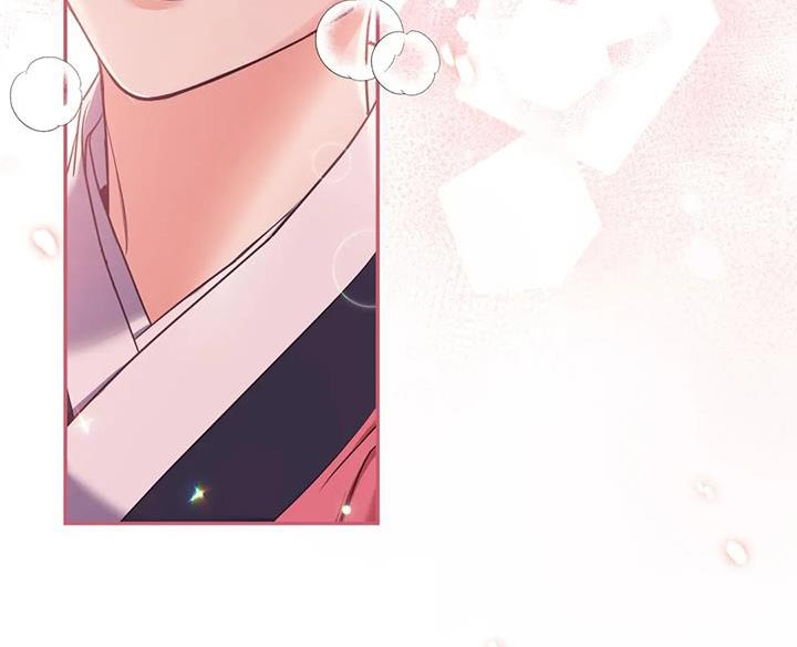 《养虎为患》第33章我该离开这里才行 第10页
