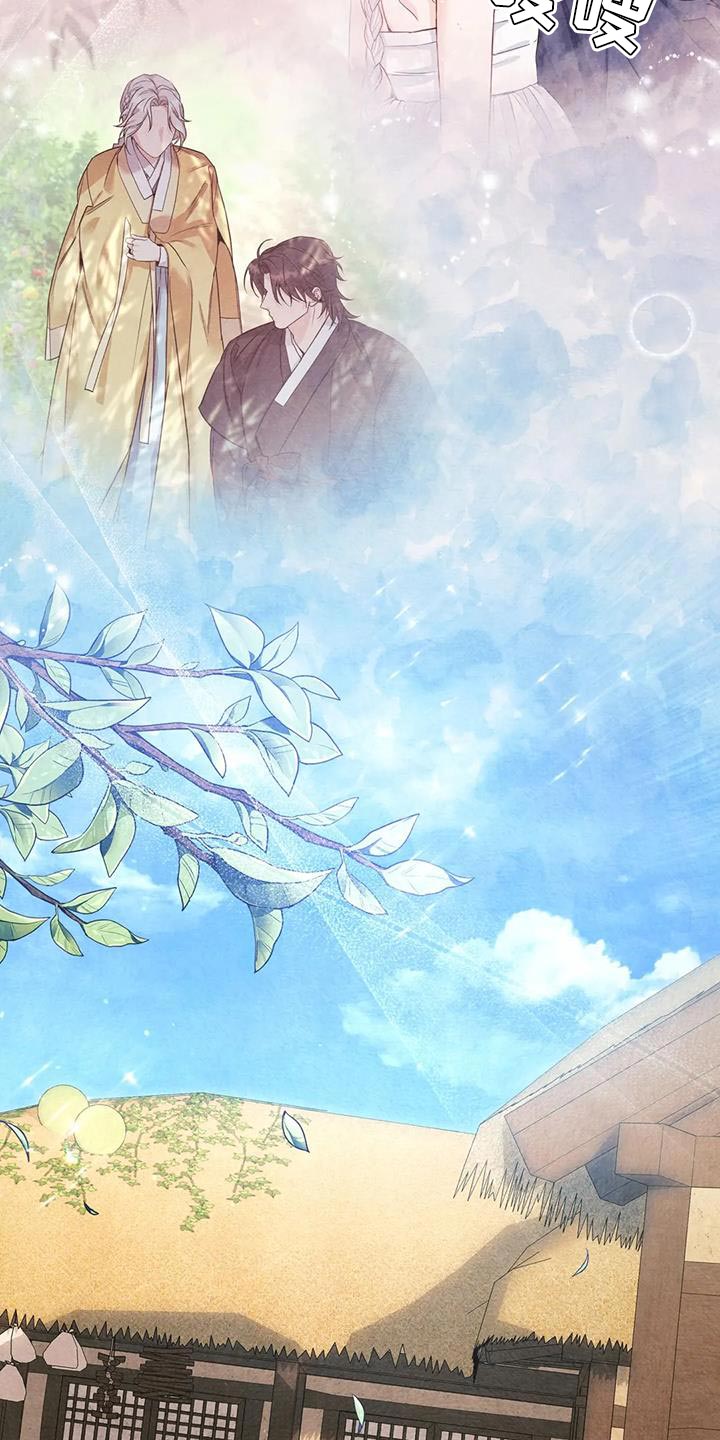 《养虎为患》第33章我该离开这里才行 第28页