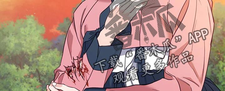 《养虎为患》第28章什么味道都闻不到 第14页