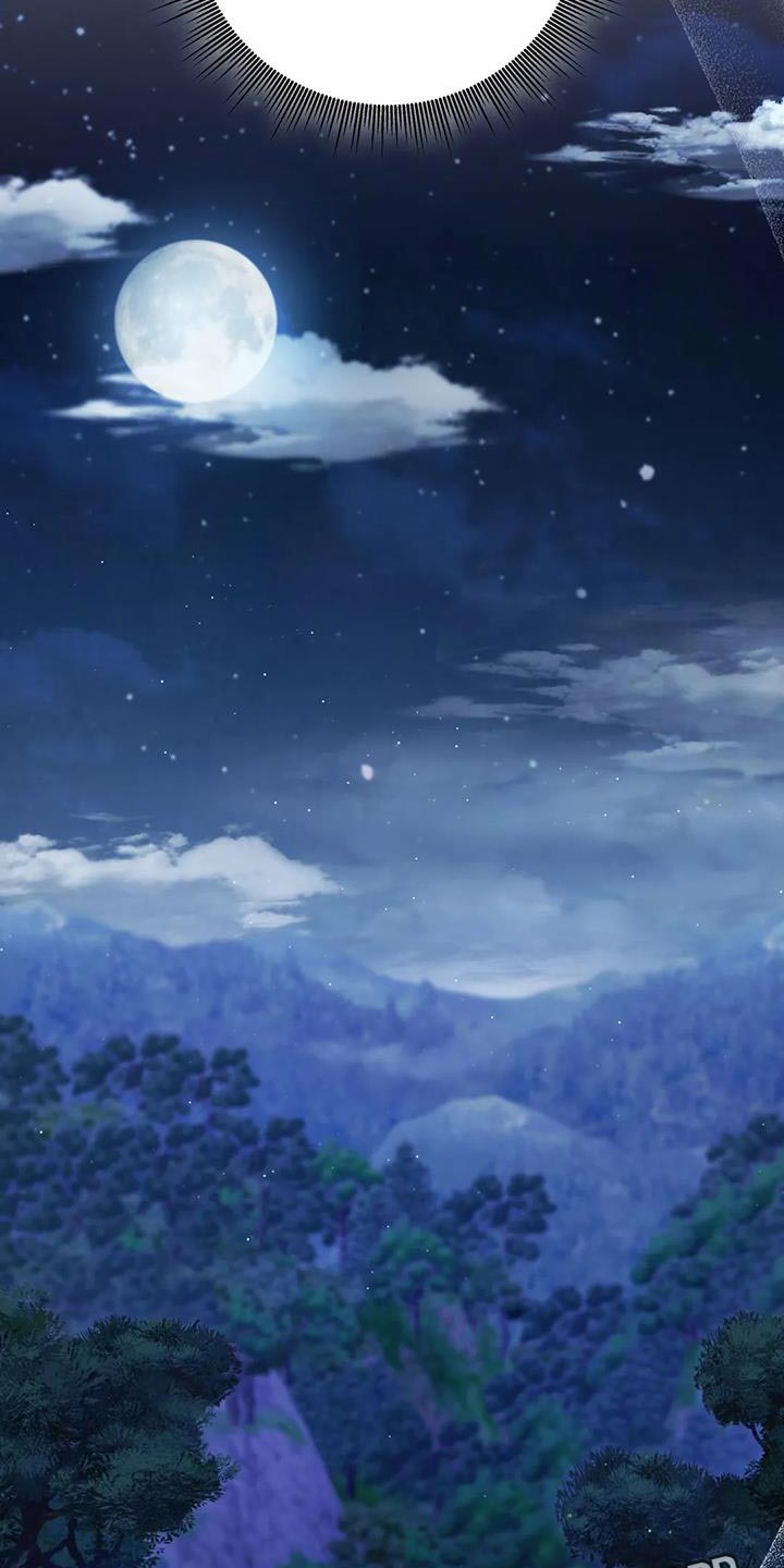 《养虎为患》第24章逃跑 第33页