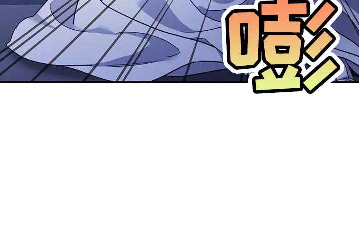 《养虎为患》第21章我全都告诉你 第10页