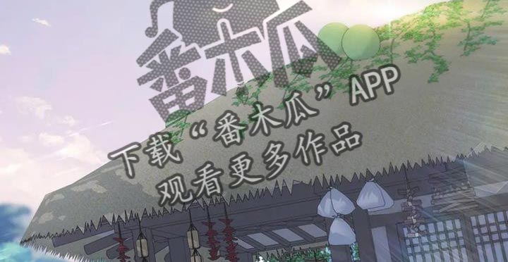 《养虎为患》第22章我自己洗 第12页