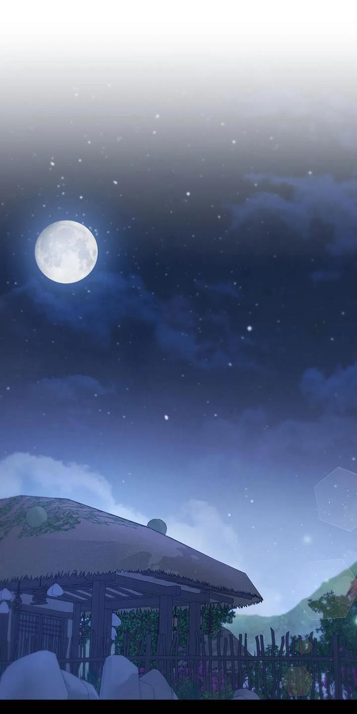 《养虎为患》第23章噩梦 第21页