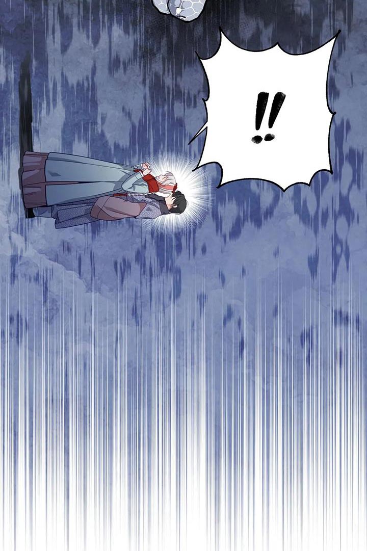 《养虎为患》第14章白蛇 第38页