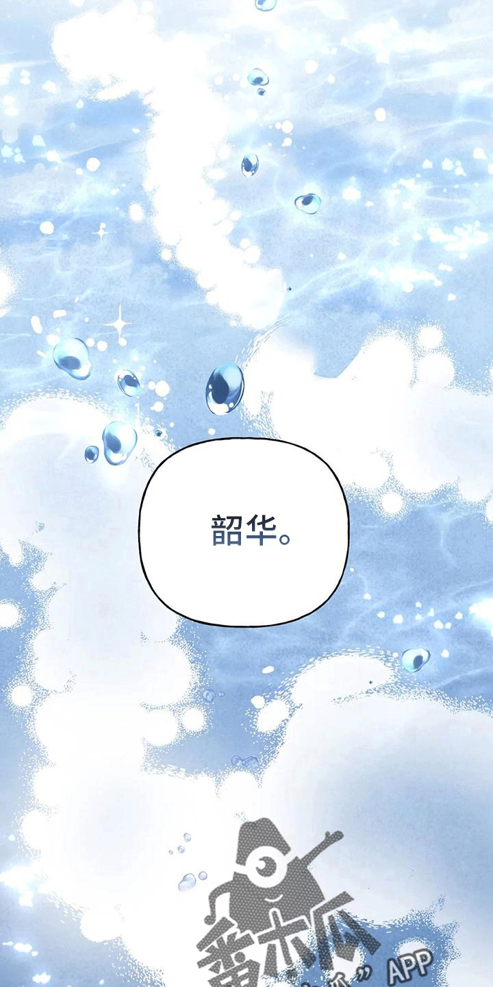 《养虎为患》第10章长大 第2页