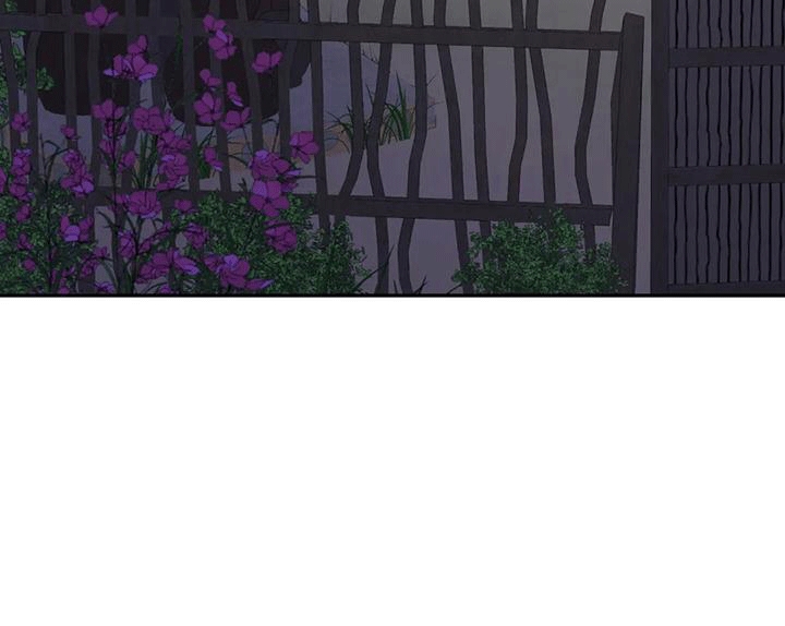《养虎为患》第11章梦中 第26页