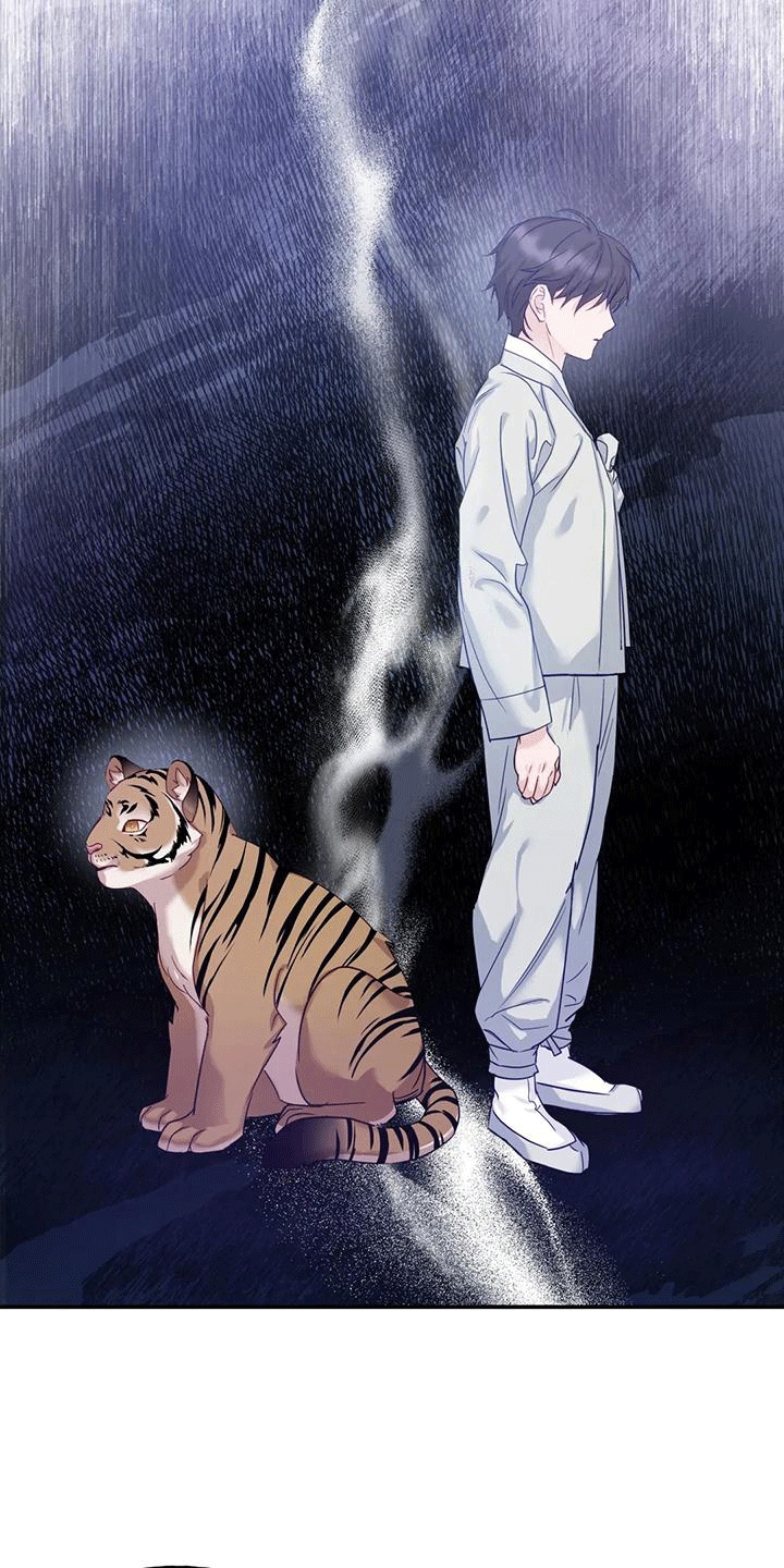 《养虎为患》第8章暴露 第30页