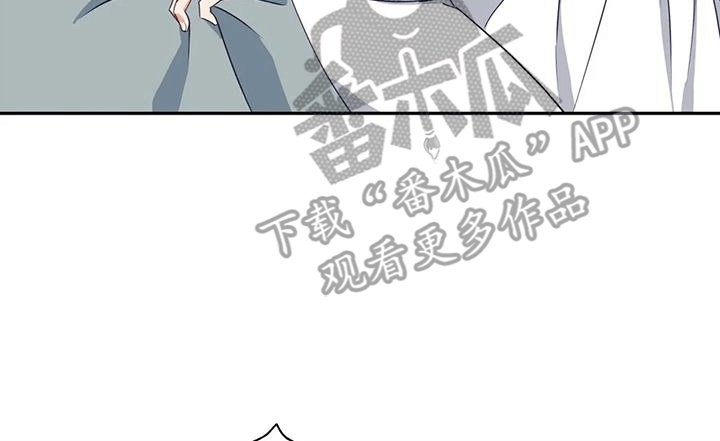《养虎为患》第8章暴露 第5页
