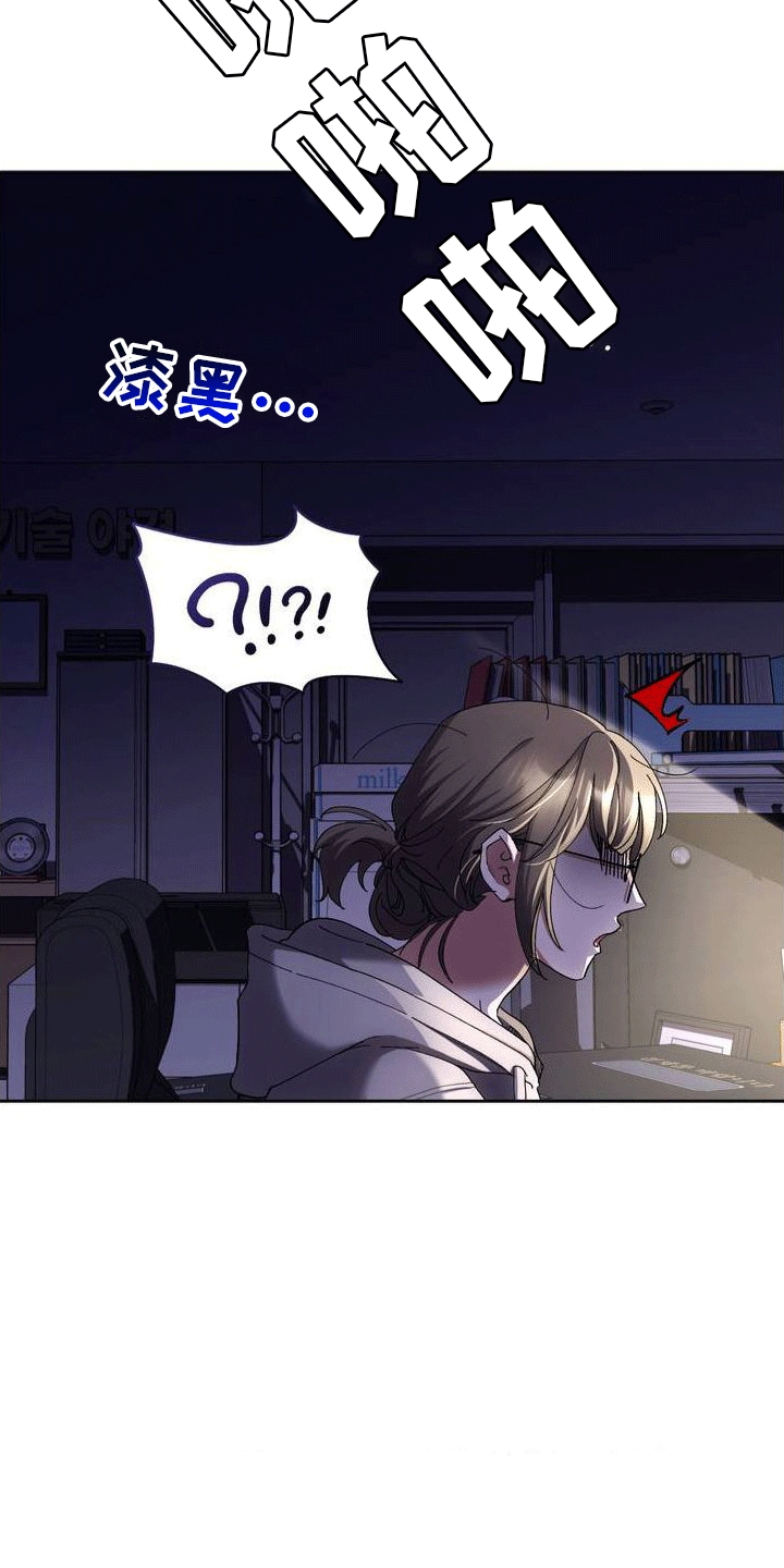 《穿越即破产》第1章葬礼 第10页