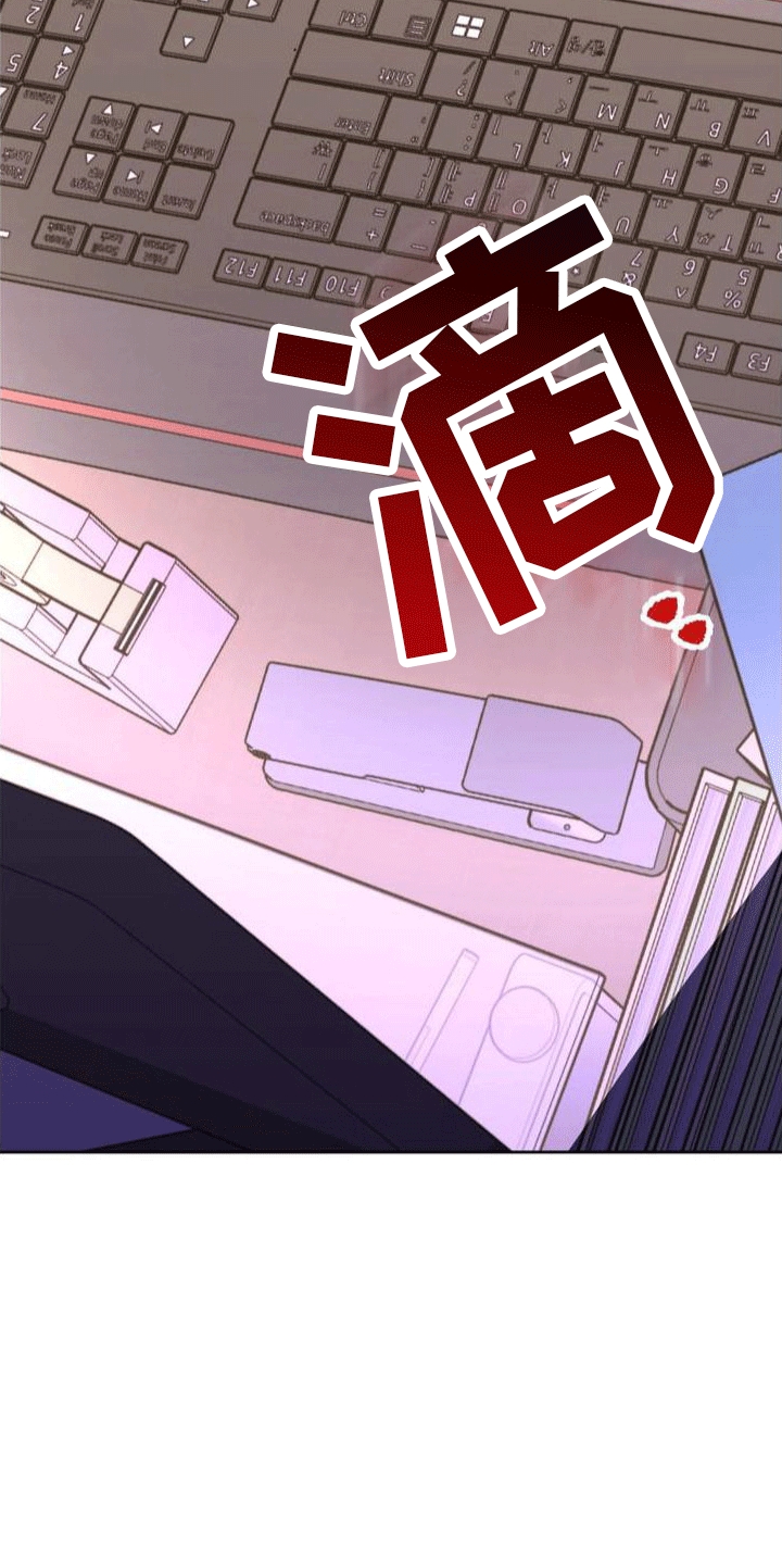 《穿越即破产》第1章葬礼 第19页