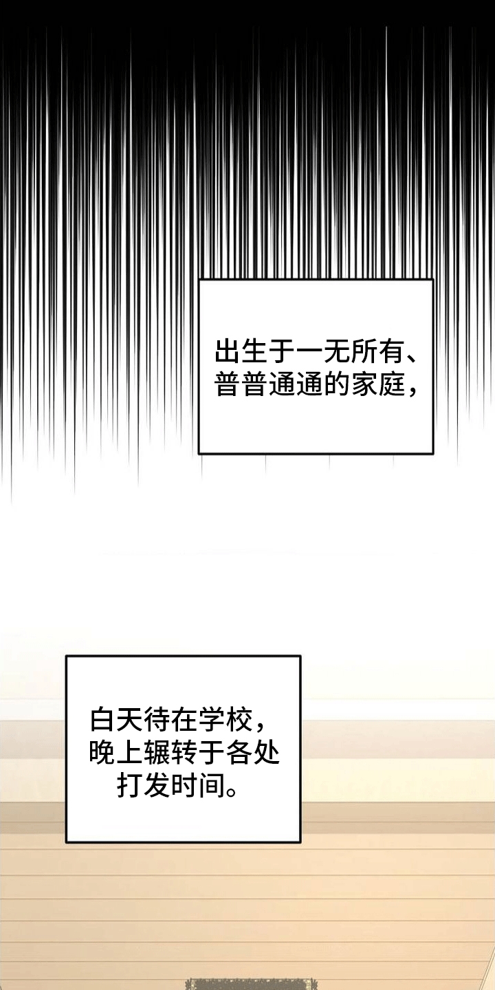 《穿越即破产》第1章葬礼 第26页