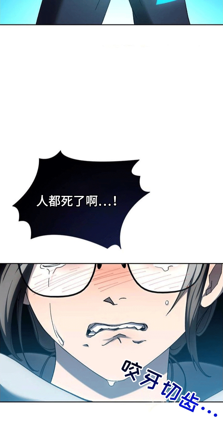 《穿越即破产》第1章葬礼 第40页