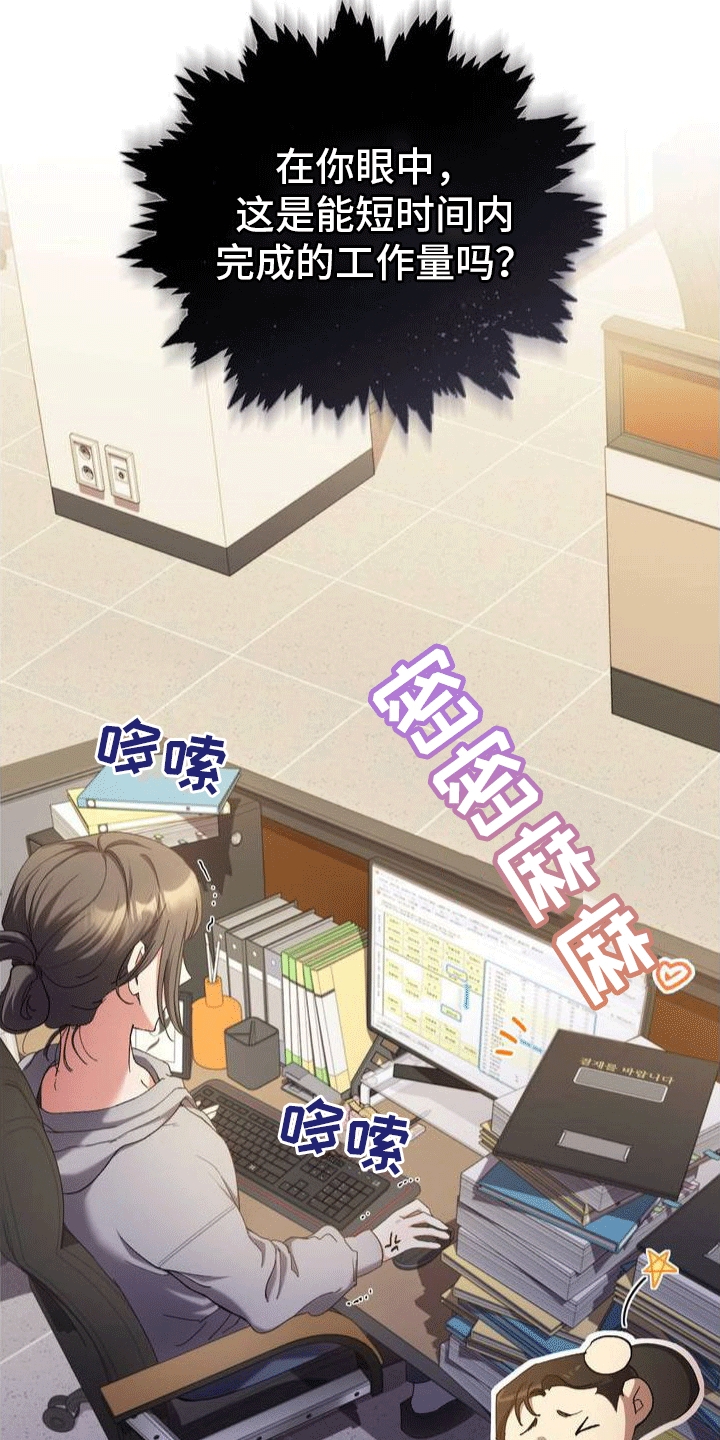 《穿越即破产》第1章葬礼 第5页