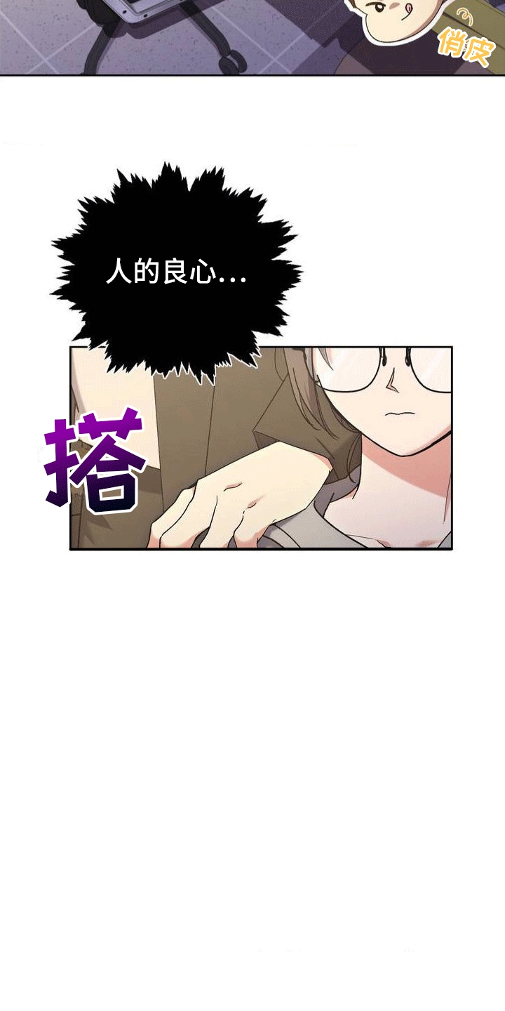 《穿越即破产》第1章葬礼 第6页