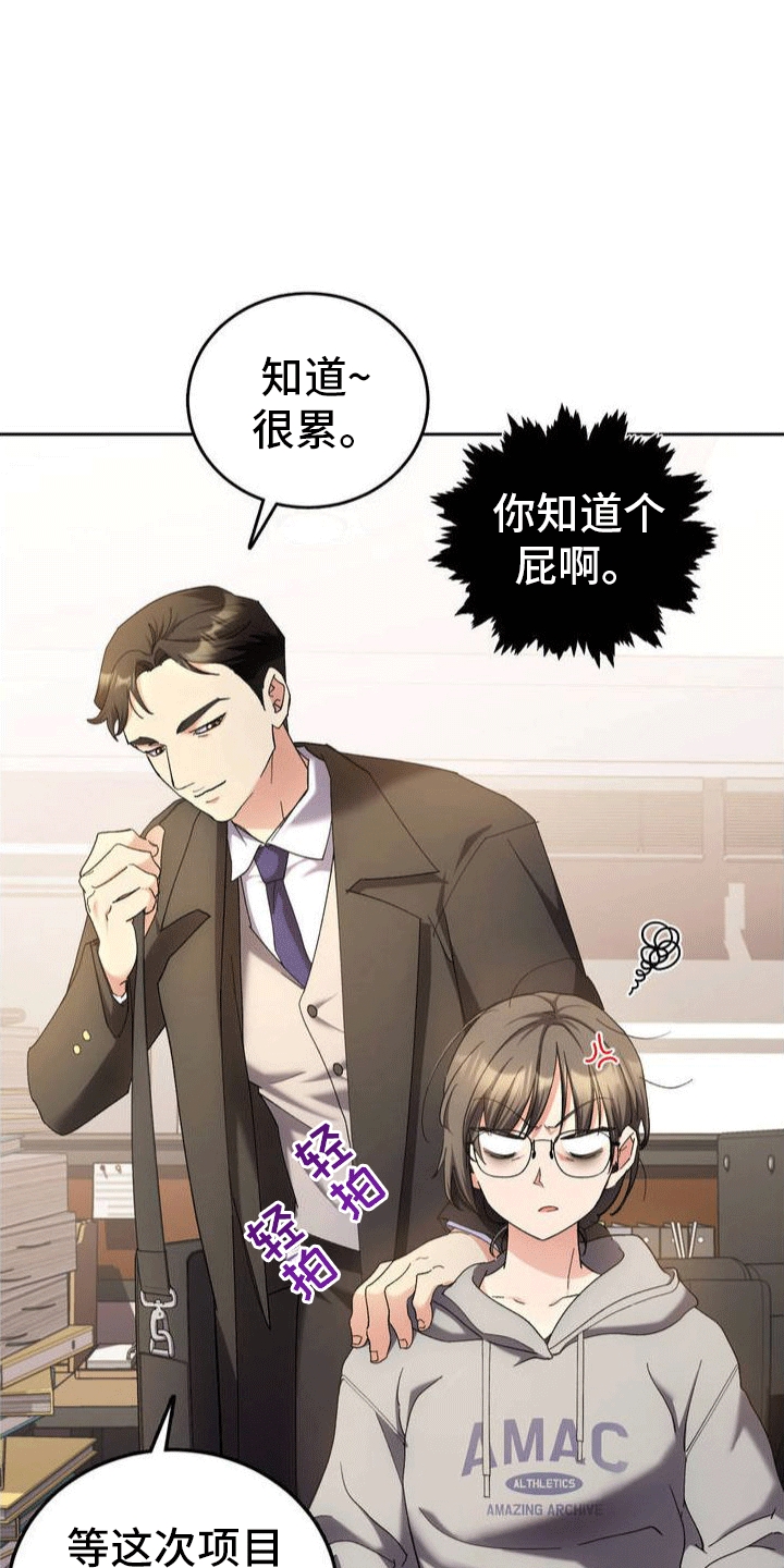 《穿越即破产》第1章葬礼 第7页
