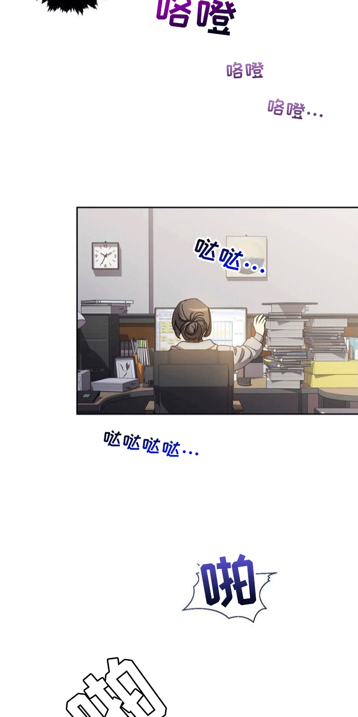 《穿越即破产》第1章葬礼 第9页