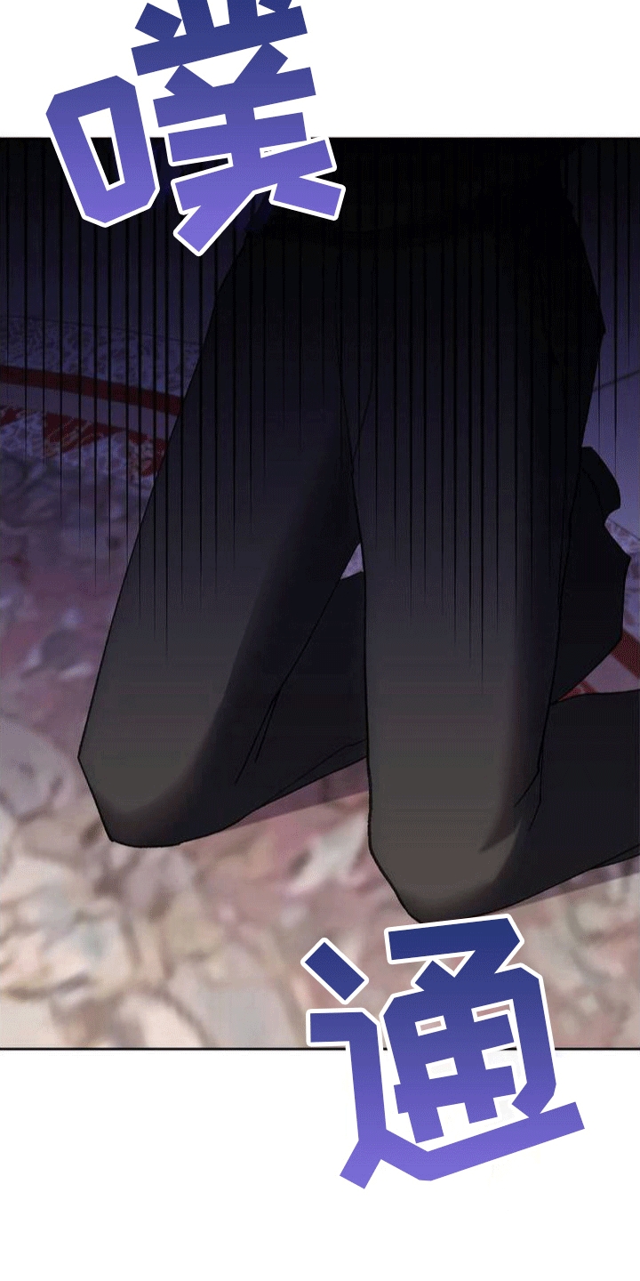 《穿越即破产》第3章穿越 第17页