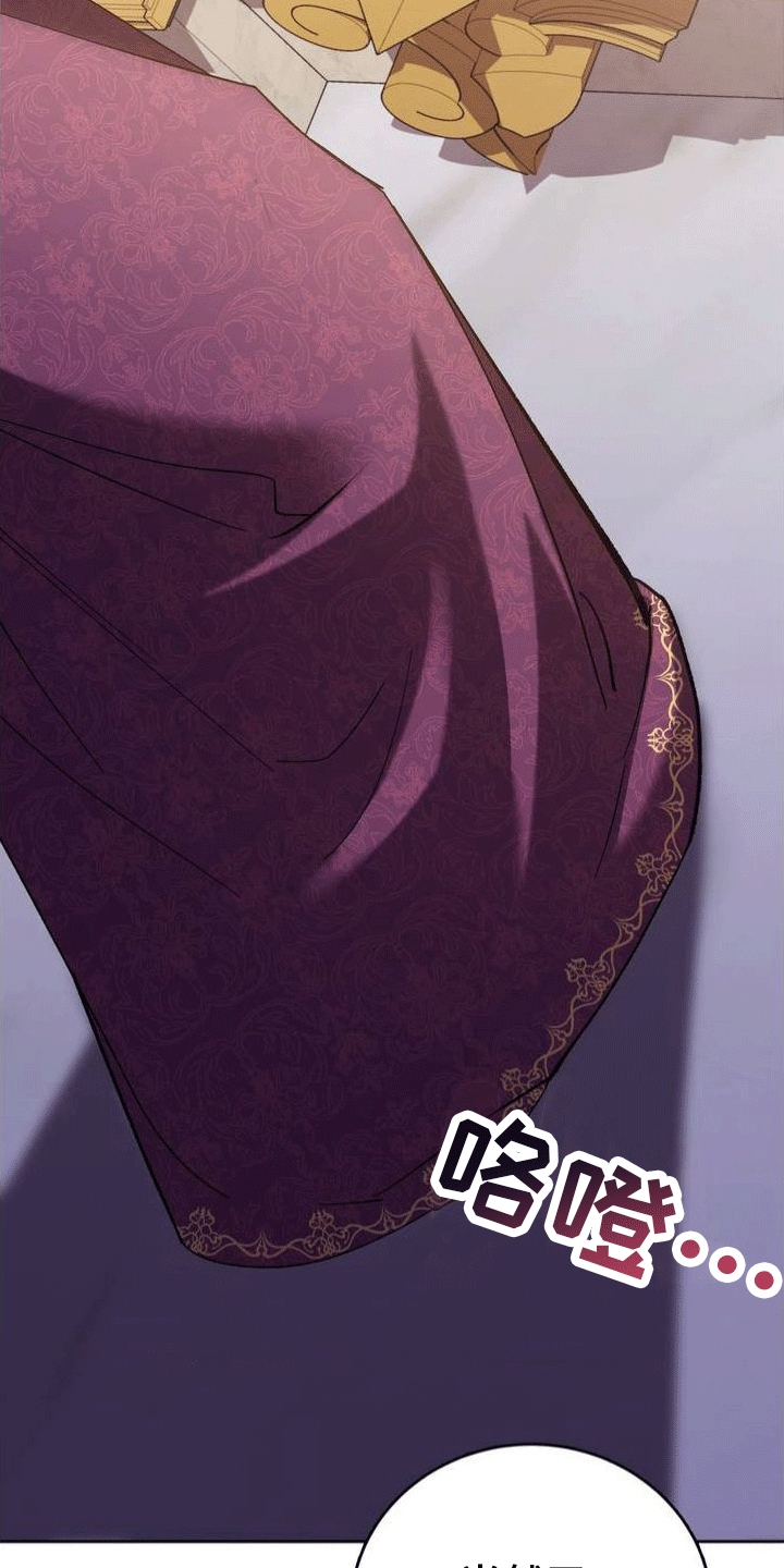 《穿越即破产》第3章穿越 第26页