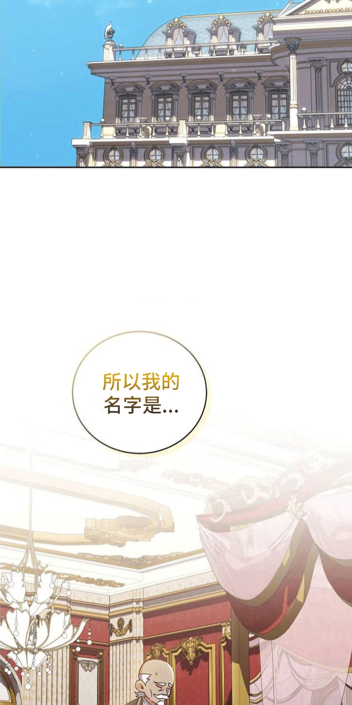 《穿越即破产》第3章穿越 第7页