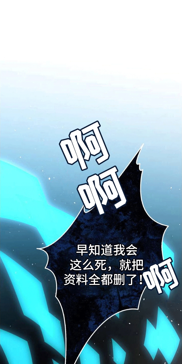 《穿越即破产》第2章棺材 第1页