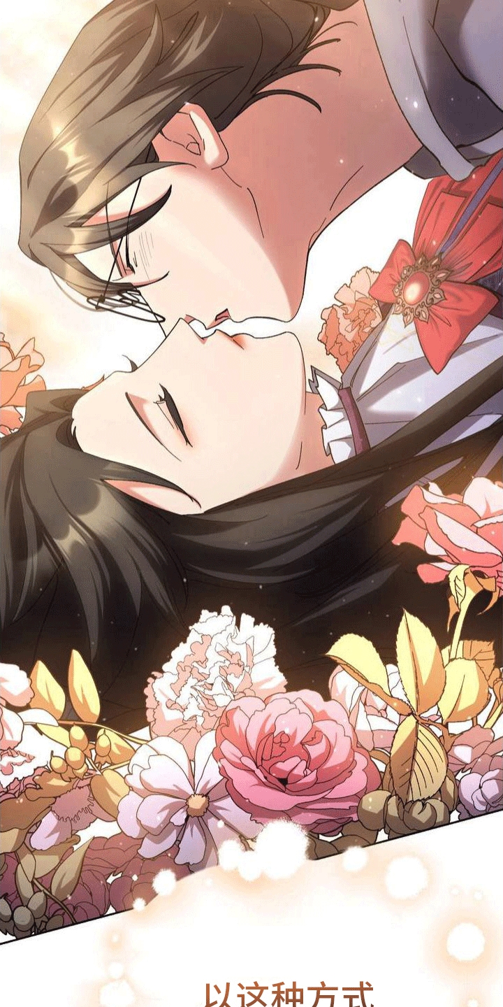 《穿越即破产》第2章棺材 第20页