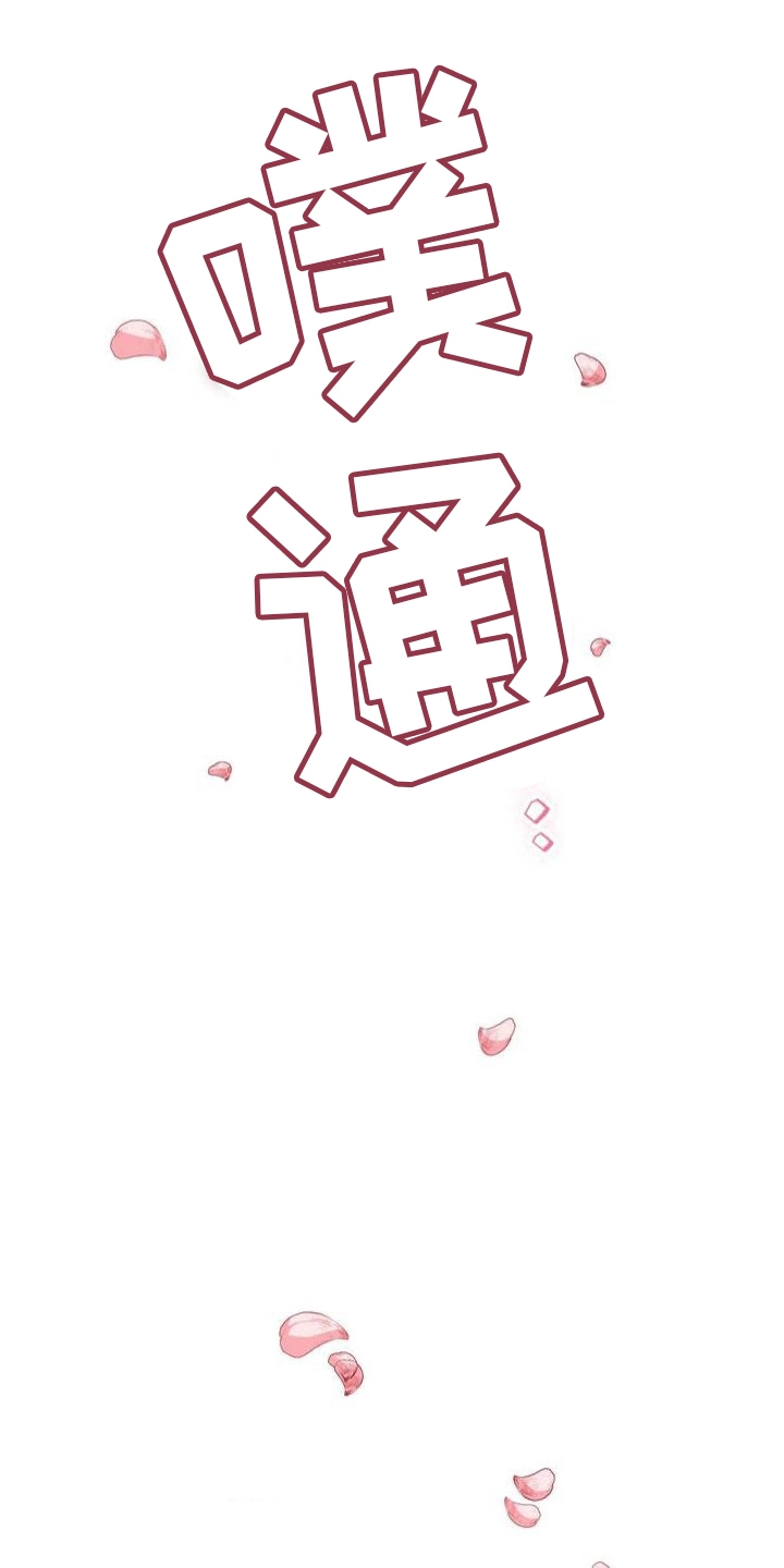 《穿越即破产》第2章棺材 第22页
