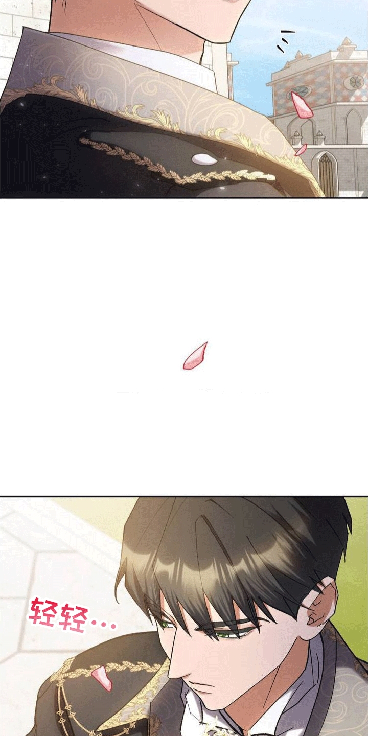 《穿越即破产》第2章棺材 第28页