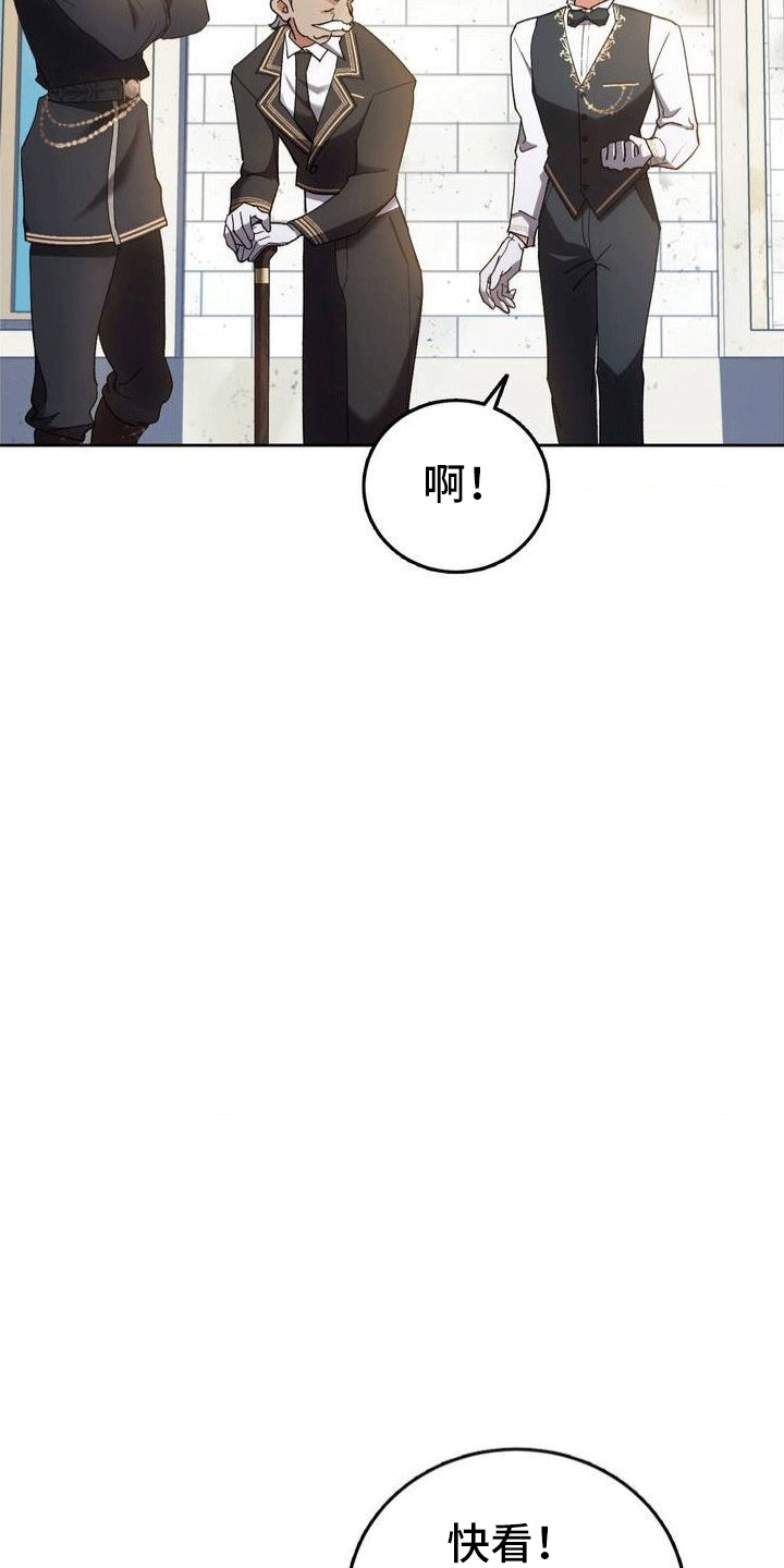 《穿越即破产》第2章棺材 第33页