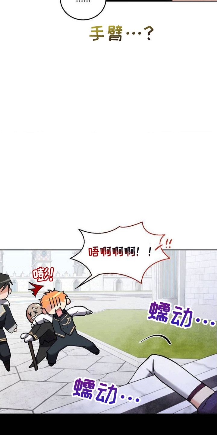 《穿越即破产》第2章棺材 第35页