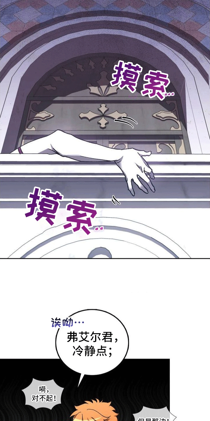 《穿越即破产》第2章棺材 第37页