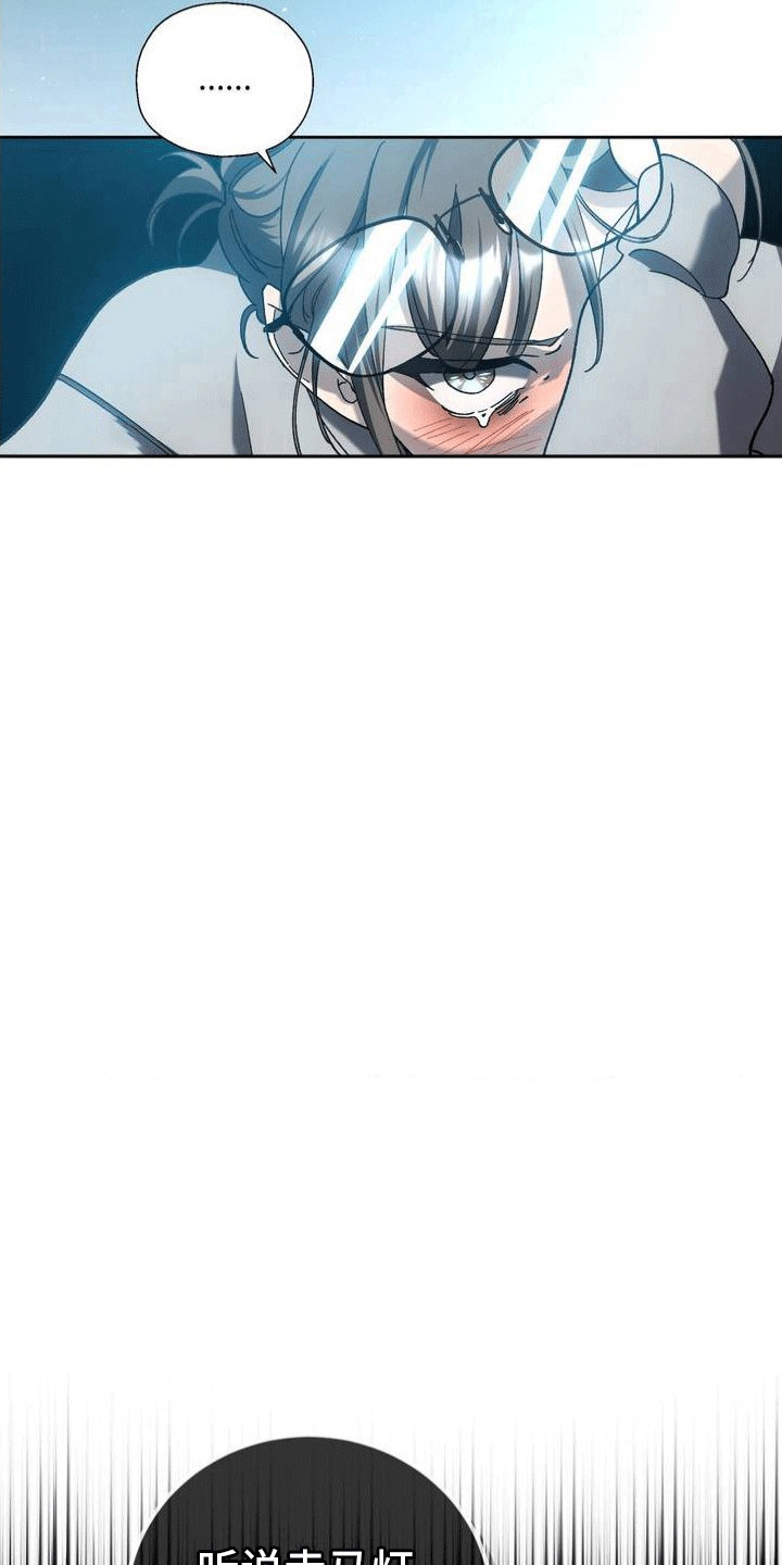 《穿越即破产》第2章棺材 第3页