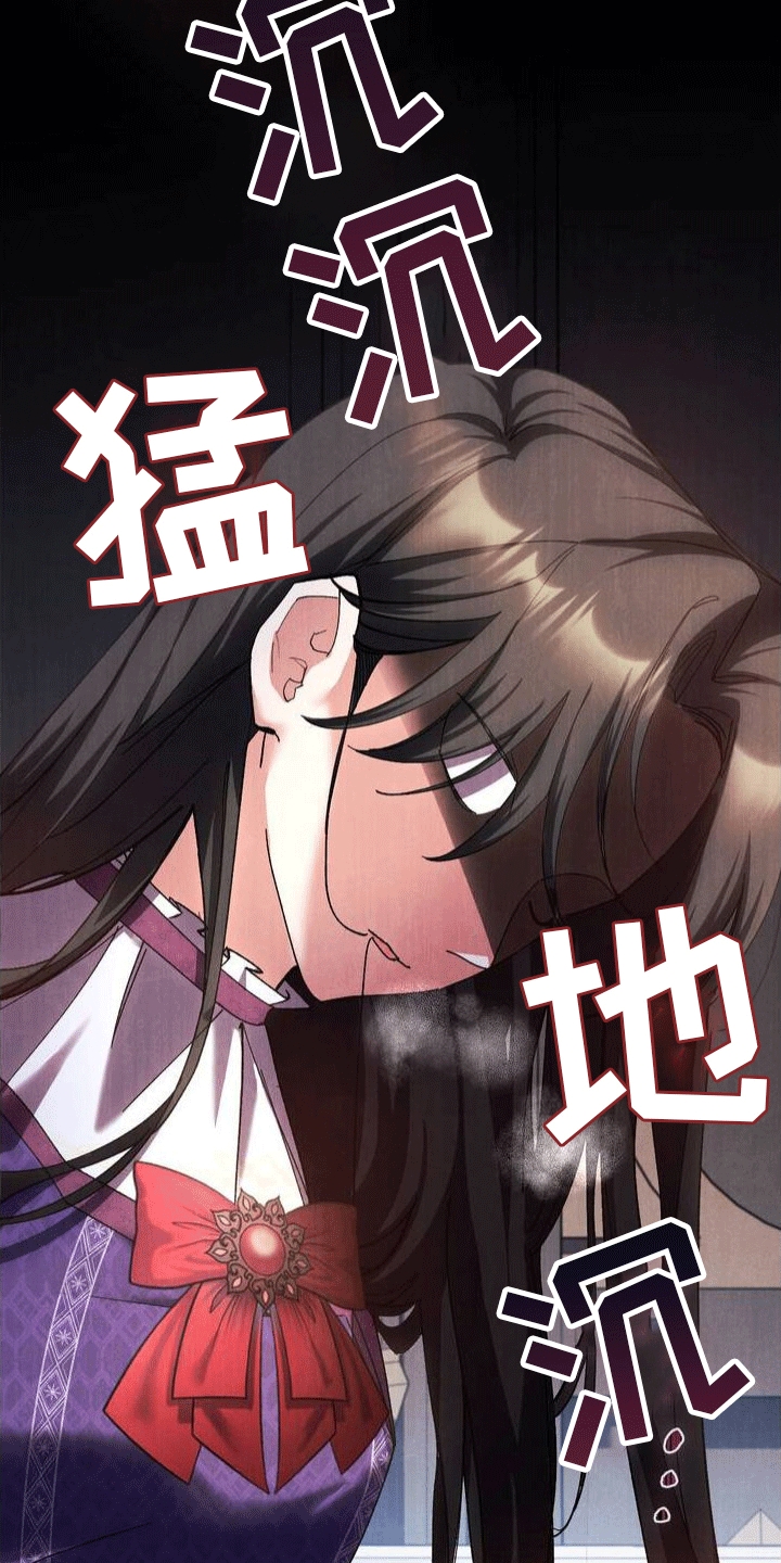 《穿越即破产》第2章棺材 第40页