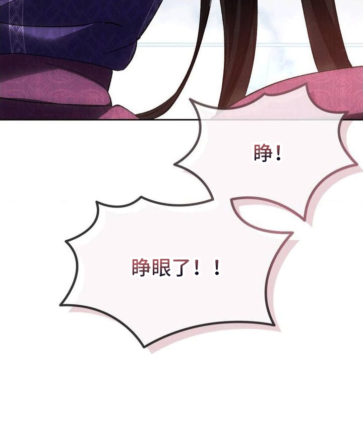 《穿越即破产》第2章棺材 第41页