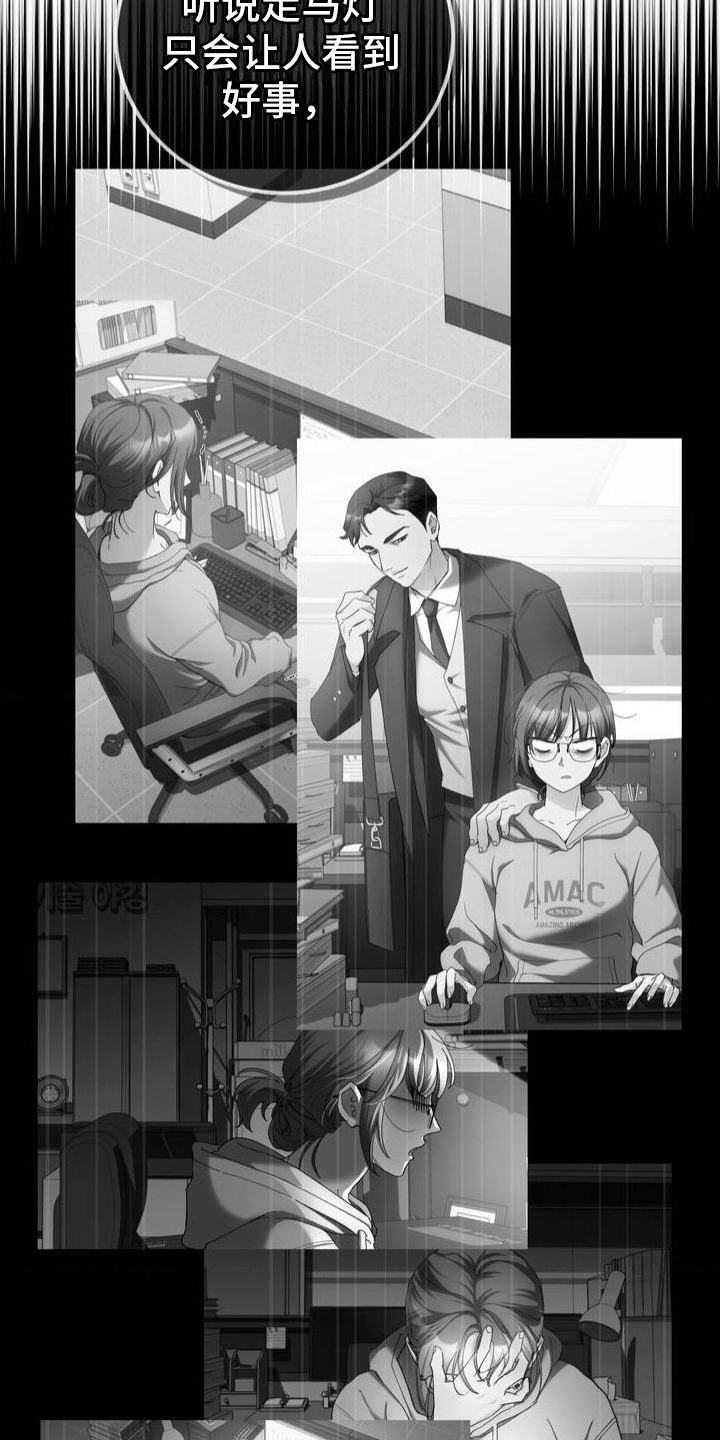 《穿越即破产》第2章棺材 第4页