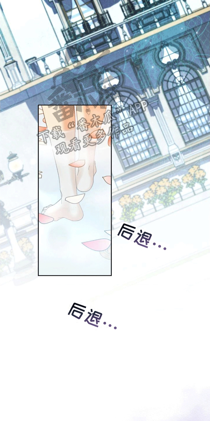 《穿越即破产》第7章洗澡 第10页