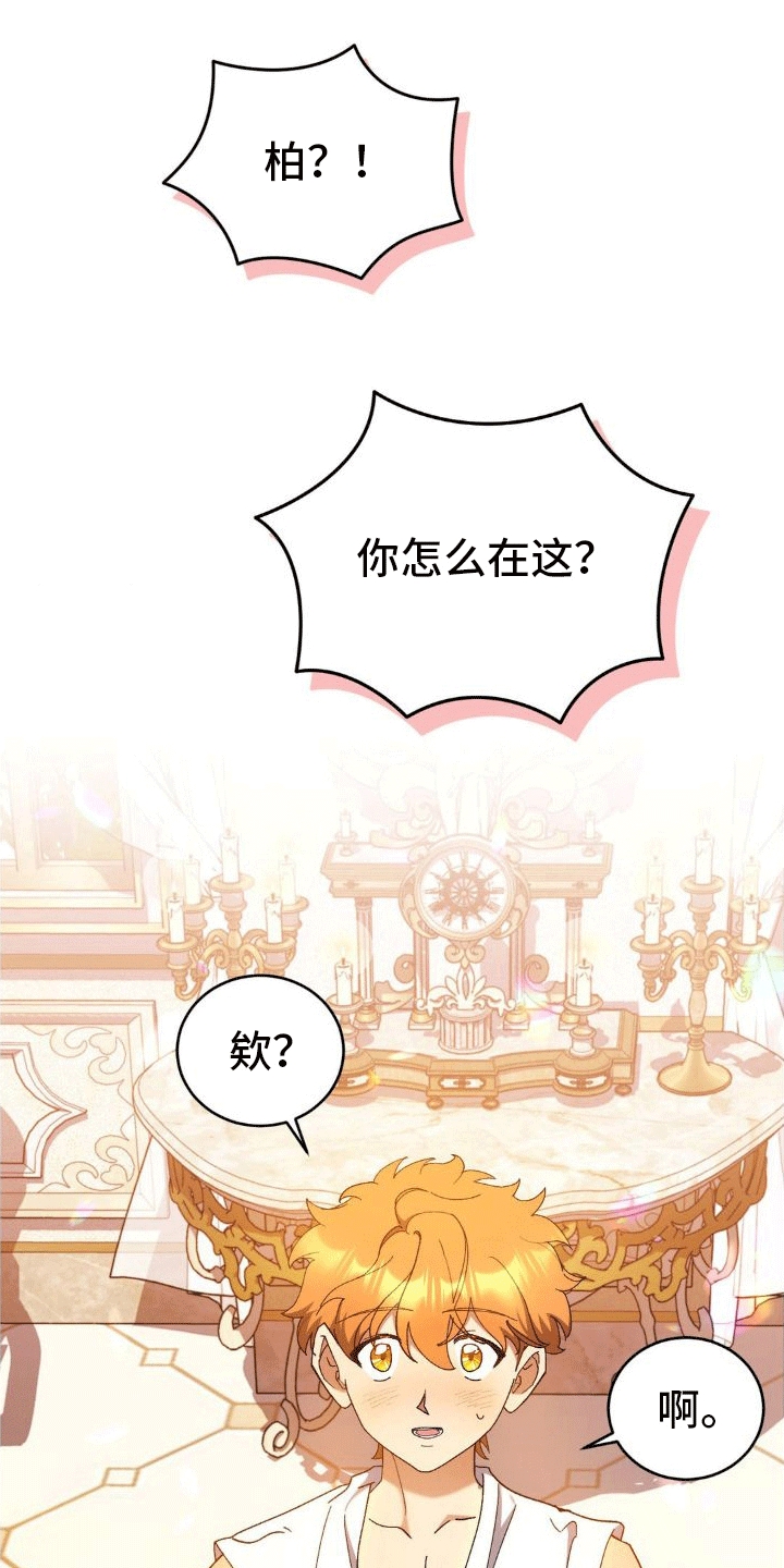 《穿越即破产》第7章洗澡 第1页