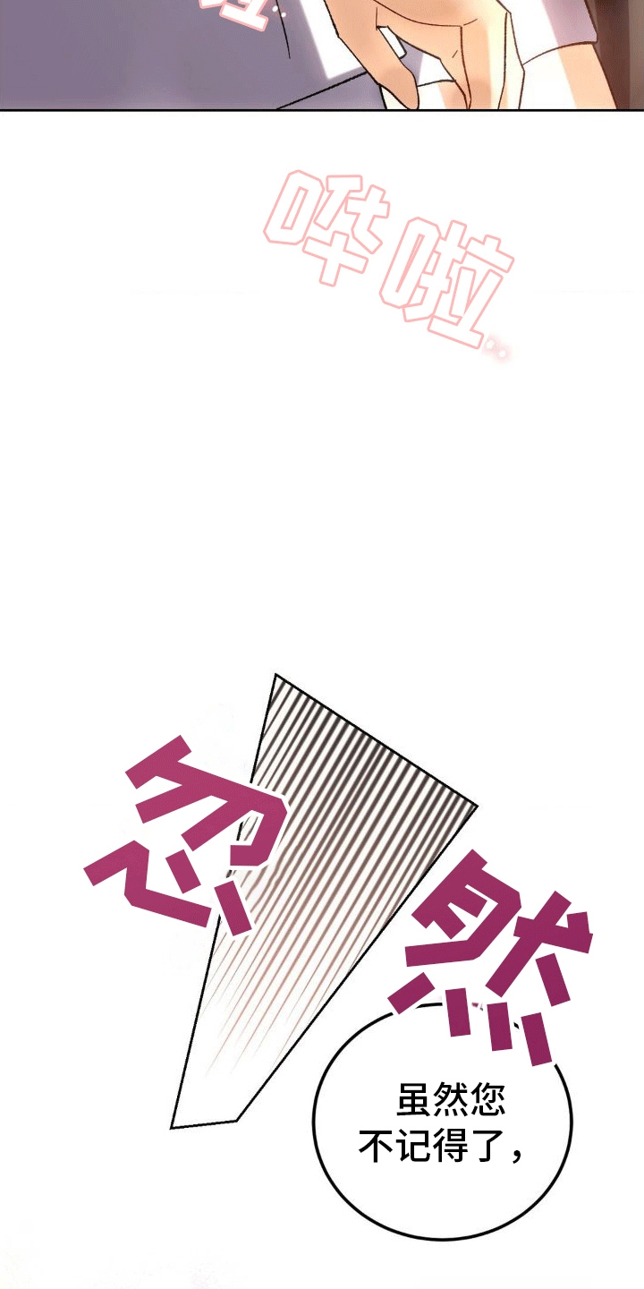 《穿越即破产》第7章洗澡 第22页