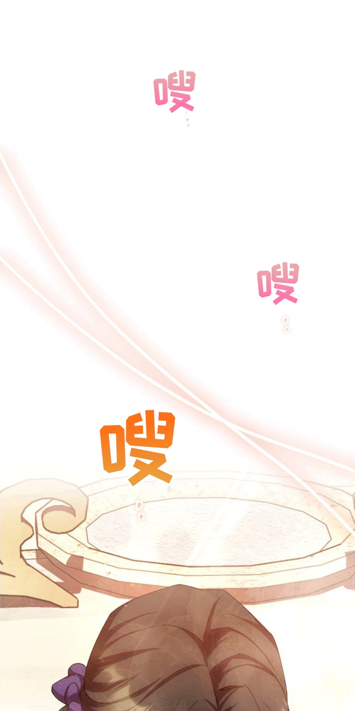 《穿越即破产》第7章洗澡 第35页