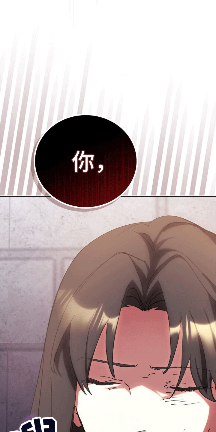 《穿越即破产》第6章威胁 第11页