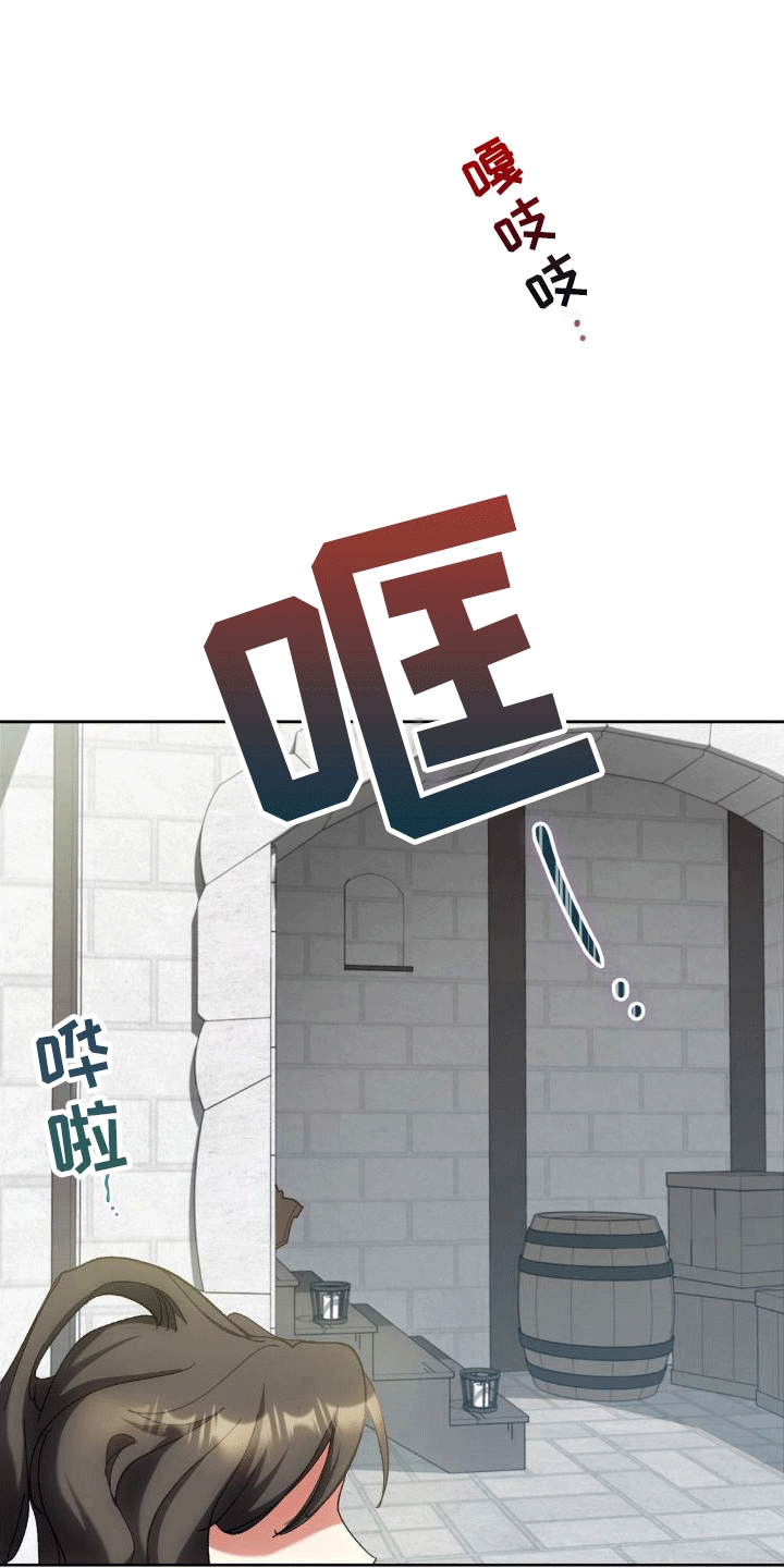 《穿越即破产》第6章威胁 第26页