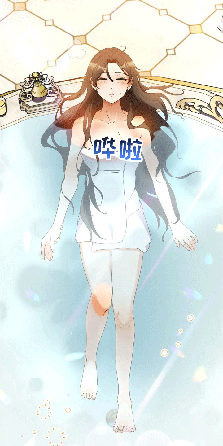 《穿越即破产》第6章威胁 第33页