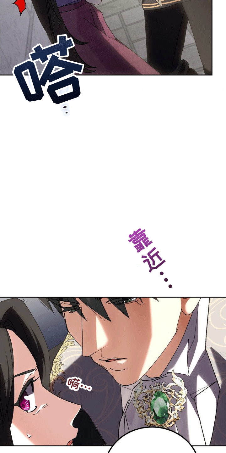 《穿越即破产》第6章威胁 第5页