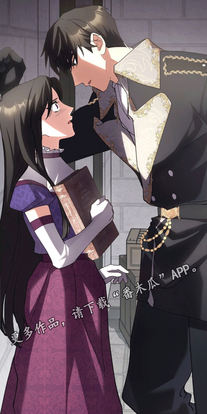 《穿越即破产》第6章威胁 第7页