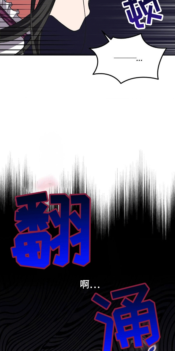 《穿越即破产》第5章执政官 第12页