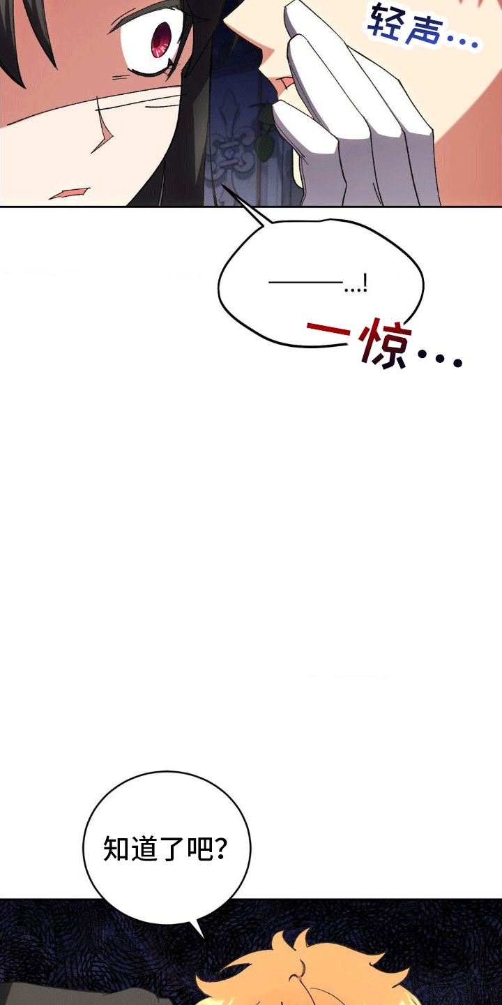 《穿越即破产》第5章执政官 第26页