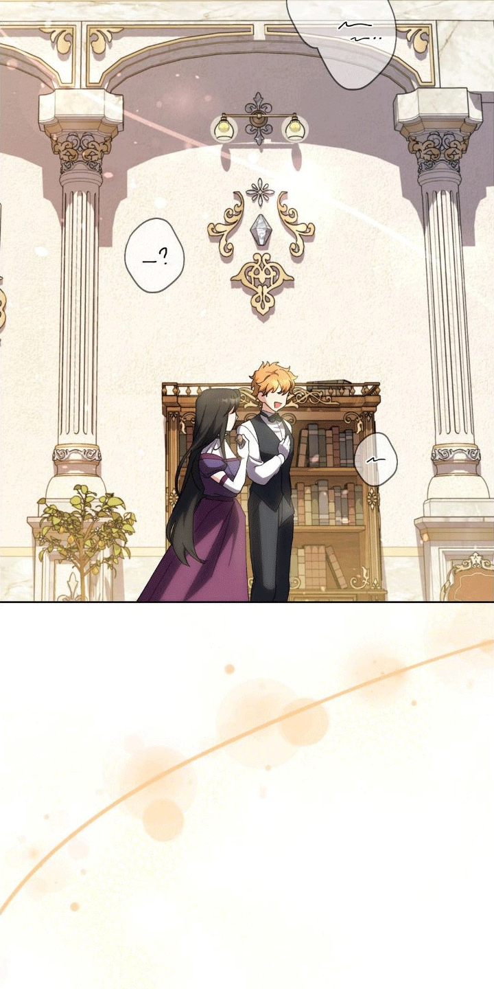 《穿越即破产》第4章柏 第27页