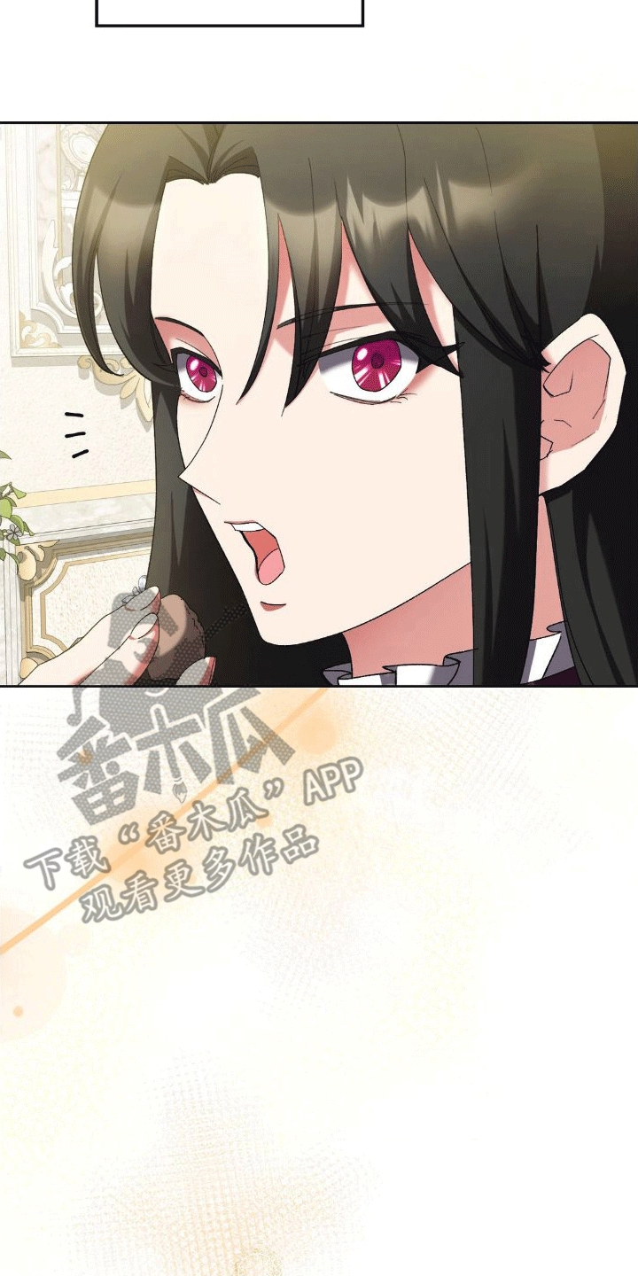 《穿越即破产》第4章柏 第29页