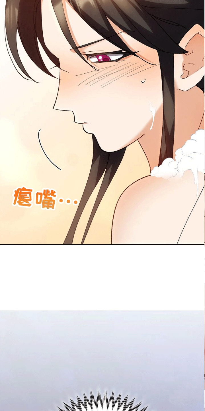 《穿越即破产》第8章请求 第10页