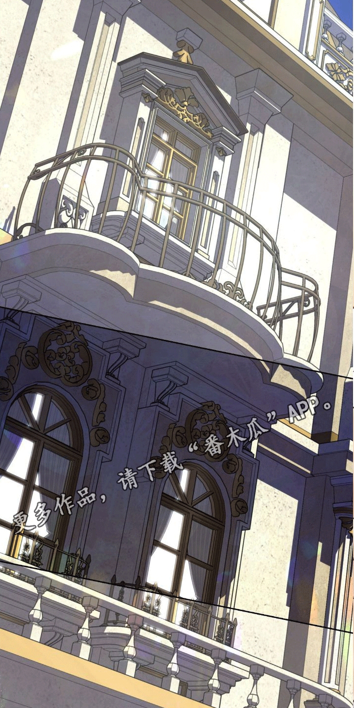 《穿越即破产》第8章请求 第12页